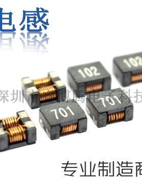 贴片四脚共模电感滤波器扼流圈ACM2012/3216/4532/7060/9070/1211