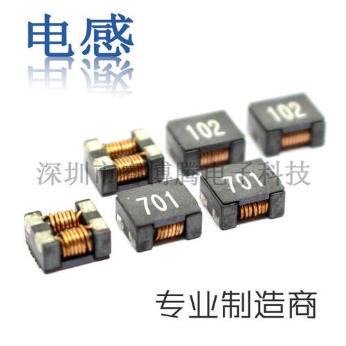 贴片四脚共模电感滤波器扼流圈ACM2012/3216/4532/7060/9070/1211