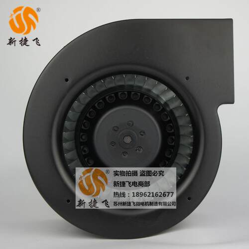 新捷飞130FLJ6-2WY离心风扇(130FLJ5老款)右向AC220V120W离心风扇
