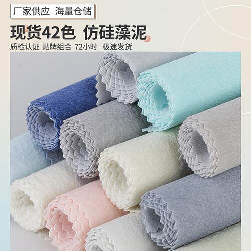 新款直销仿硅藻泥墙布墙纸无缝简约现代样品房家装海基布背景墙素