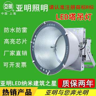 户外工地led建筑之星 3000W 上海亚明照明塔吊灯1000W1500W 2000W