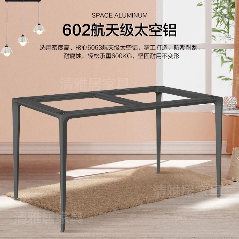 0-5意支式岩餐桌脚小户型脚桌腿实心铝合板金餐台大理石桌面脚架