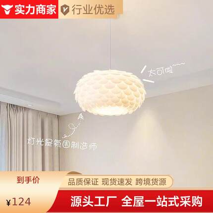 跨境中山灯具工厂卧室吊灯北欧现代简约儿童房餐厅花朵灯饰照明
