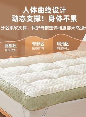 宿舍学生荟梢1111单人租床房加厚a大豆褥子床子垫榻榻米类垫家用