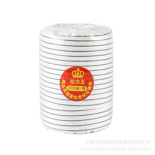 包邮大棚压膜绳配件大棚用品防晒黑色压膜带扁带白色加厚压膜线