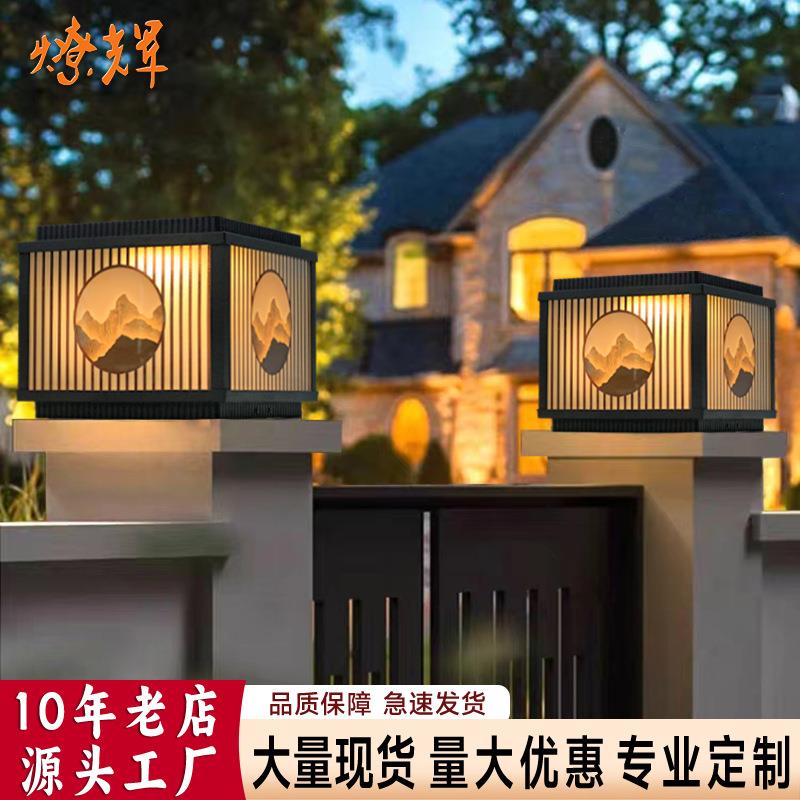 太阳能柱头灯日照金山庭院门柱灯别墅大门柱子灯围墙柱灯户外防水