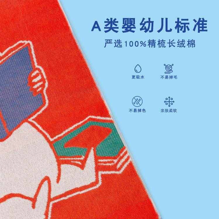 MOOMIN姆明读书纯棉A类大人浴巾 男女全棉家用洗澡吸水成人大毛巾