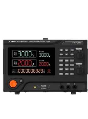 60V10A20A30A50A60A可调直流电源同门ETM-6010/6015/6020PC/PE