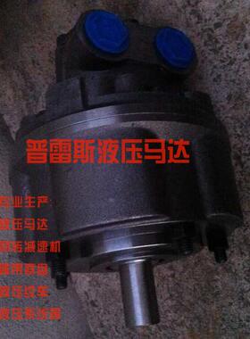 斯达弗液压马达GS7-3000汽车起重机马达