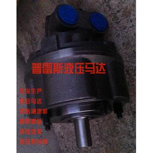 800液压绞车马达 staffa马达NGM5