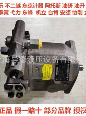 A10VSO140DRS/32R-VPB12N00原装力士乐柱塞泵A10VSO140