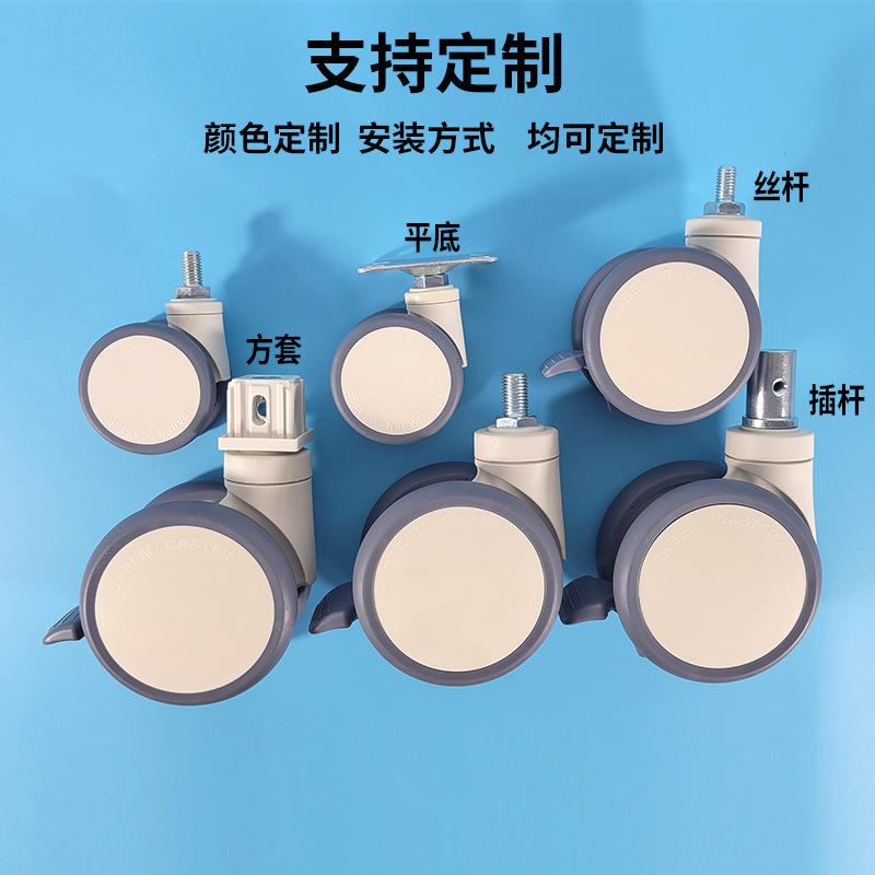 疗万向静音中控轮脚轮病床刹车佐致(收轮大4/5/6寸橡胶轮手推车
