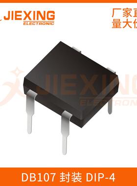 DB107整流桥堆1A1000V直插DIP-4/贴片SOP-4DB107S单相整流器