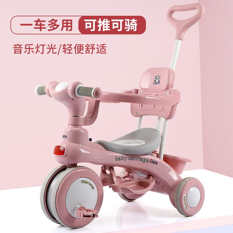 鹏音伴儿童三轮车带音乐脚踏车1-3-6岁宝宝手推车轻便脚蹬车小孩自行车床罩拉车