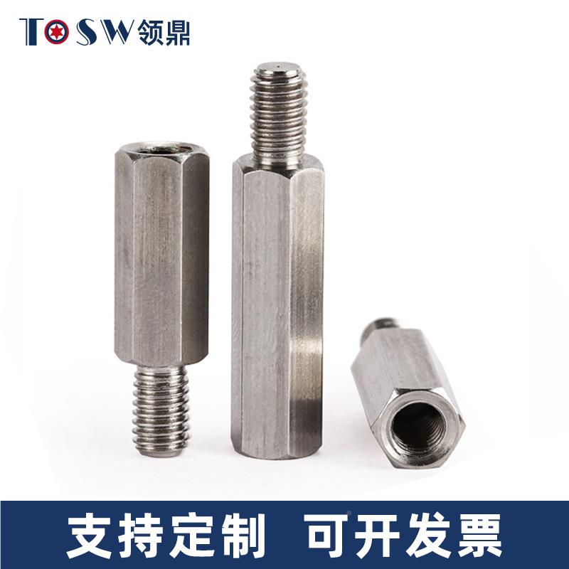 现30螺4不锈钢单头六角柱M2-M6主板公货柱HEM阴阳隔母离柱单通连