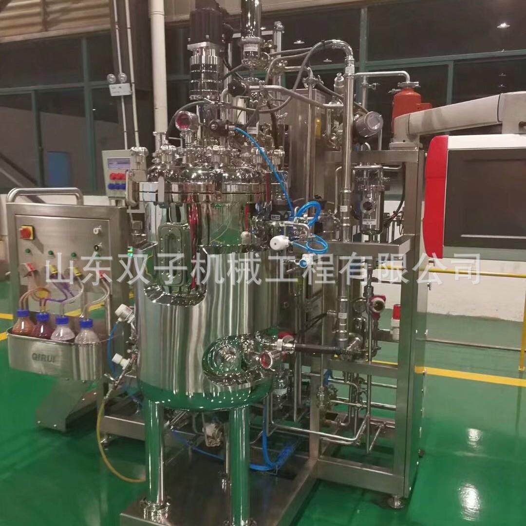 全自动不锈钢液体菌种发酵罐|实验室发酵罐|细胞培养罐