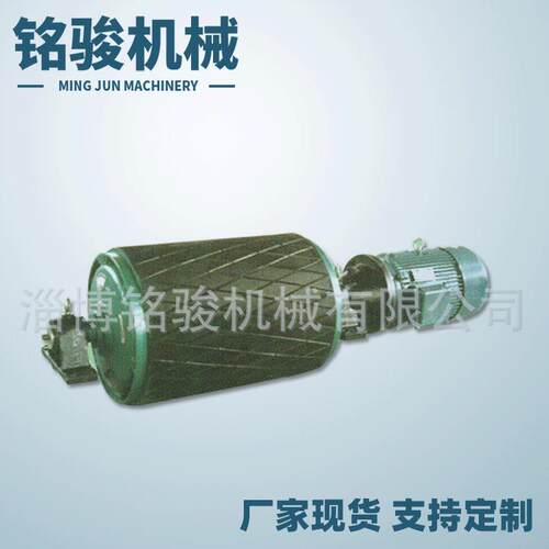 矿用电动滚筒YTW外装式电动滚筒输送带传动包胶滚筒