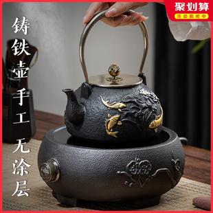 泡茶壶生铁电陶炉煮茶烧水过滤家用功夫提梁 xyft铁壶铸铁茶具套装