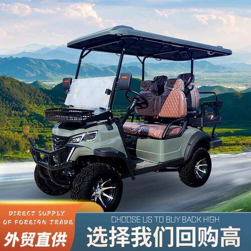 电动观光车景区球场售楼部接待摆渡车4座出口golfcart高尔夫球车