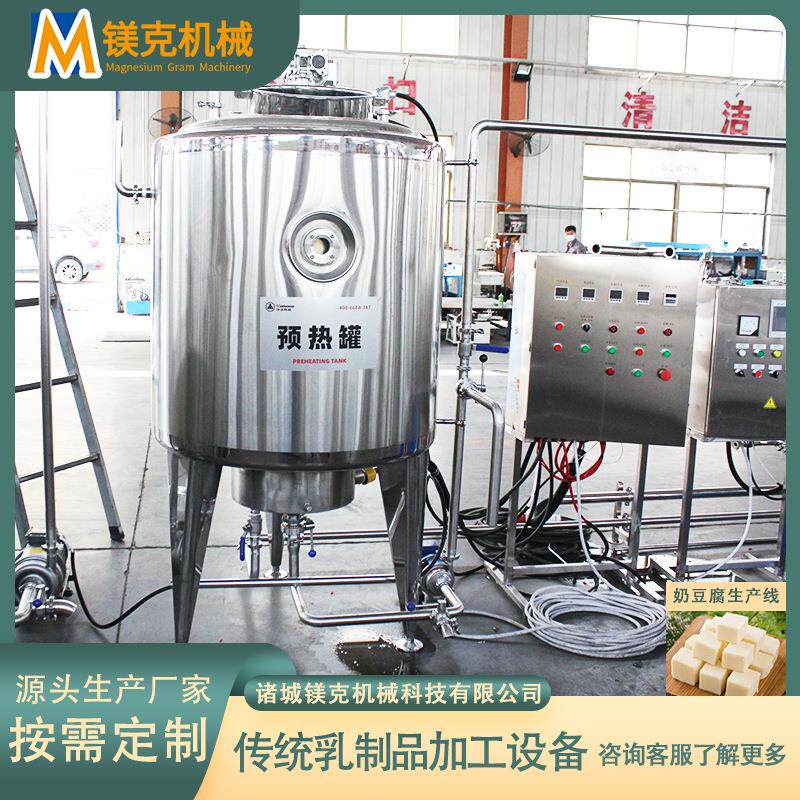 小型奶豆腐成型设备 乳酪条成套加工生产线 奶豆腐压榨机器