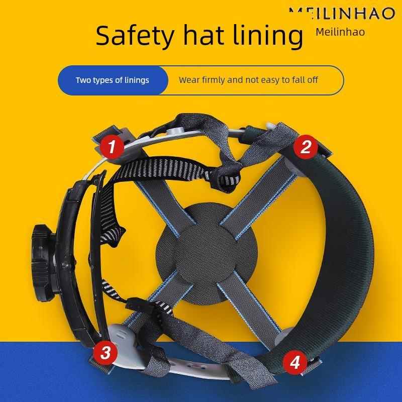 帽绳电工专用建筑工程带安全帽内衬自行车旋钮内衬吸汗帽