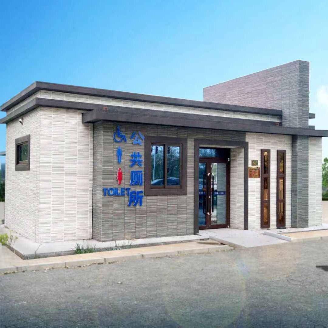 智慧移动厕所 智慧公厕 5G公厕 智能化一体卫生间 成品智慧厕所