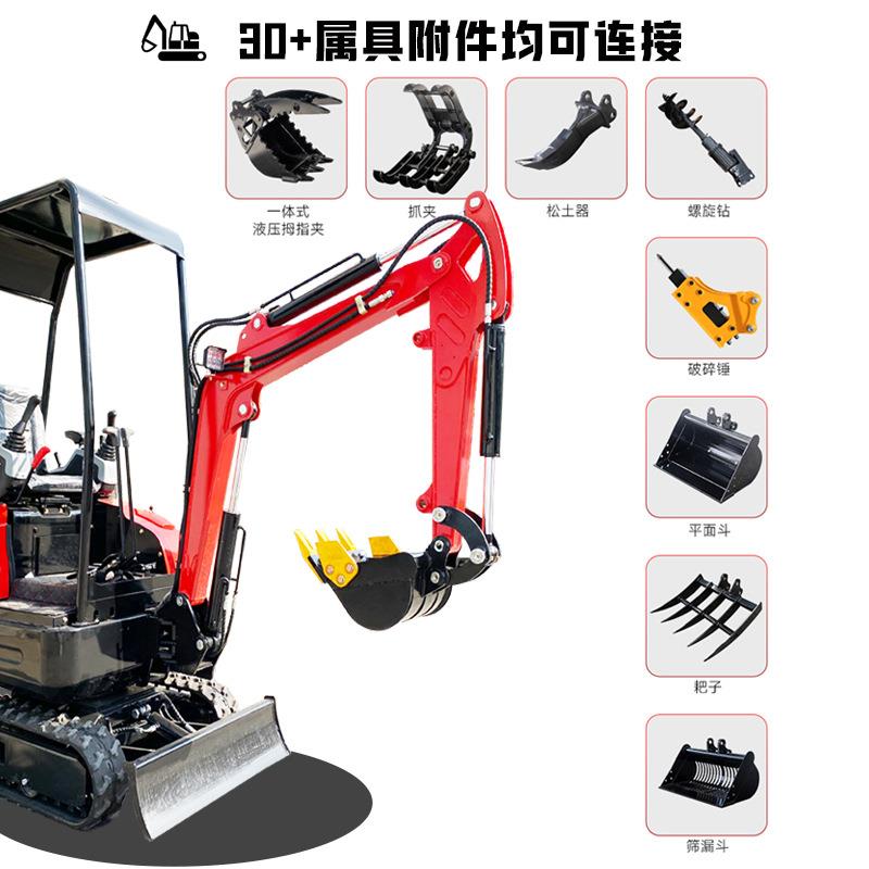 微挖小型挖掘机家机用挖土机建筑型工地农用1挖8型钩17130型小掘