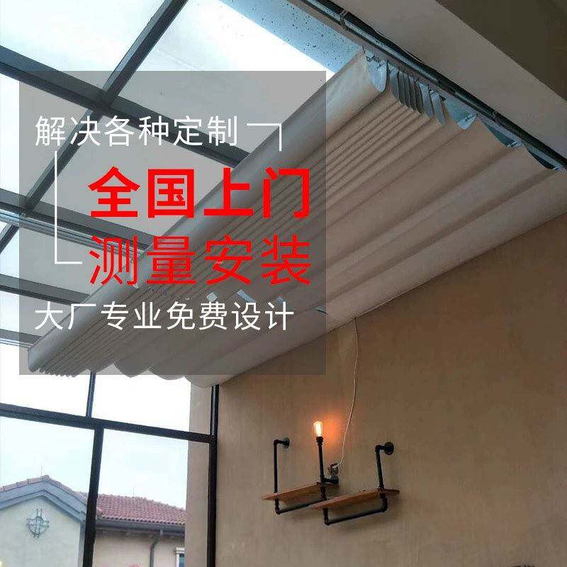 阳光房遮阳顶帘折叠式电动天棚帘隔热防水阳台全遮光蜂巢帘天窗帘