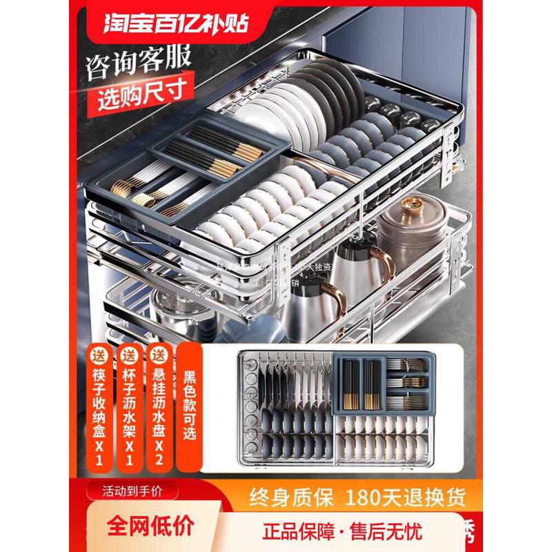 拉篮厨房橱柜304不锈钢碗柜双层抽屉式抽拉碗篮收纳调味盘碗碟架