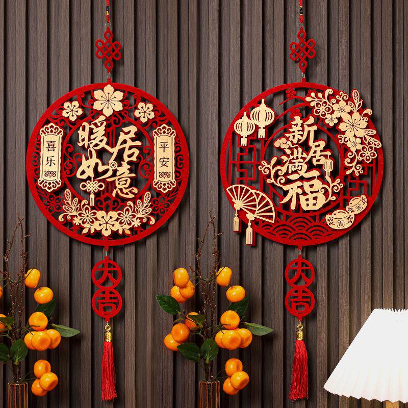 结婚装饰摆件背景墙房间喜字结婚专用婚房布置挂饰婚礼挂件中国结