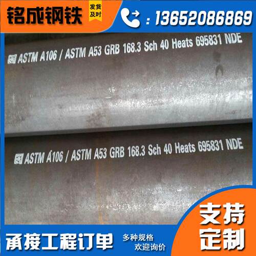 15CrMoG大口径无缝钢管高温再热高压锅炉管国标510高压合金钢管