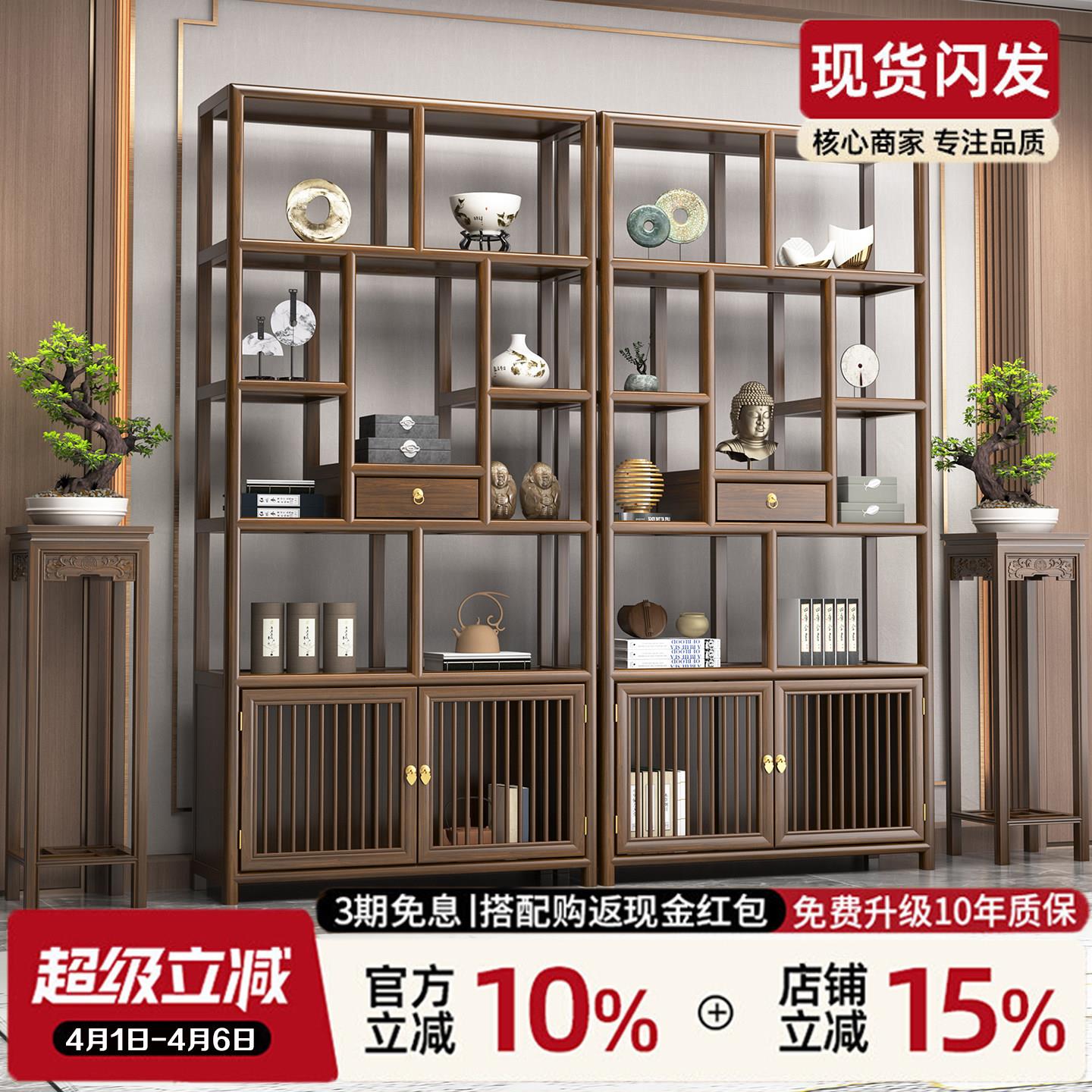 实木博古架中式多宝阁茶叶展示柜新中式收纳柜隔断置物架榆木书架