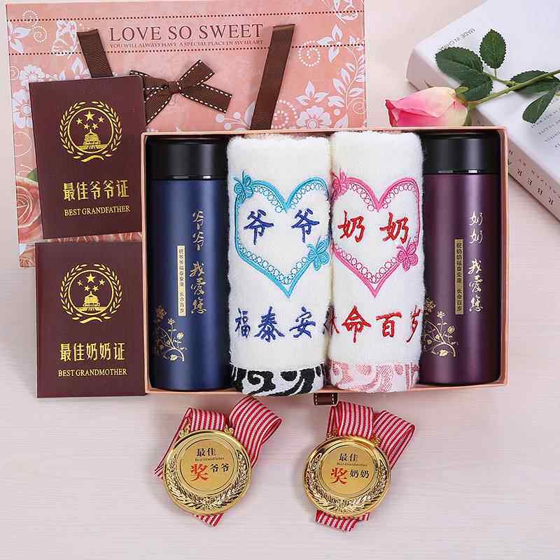 高档送爷爷奶奶生日礼物实用600岁老人长辈老人创-意7新年年春节