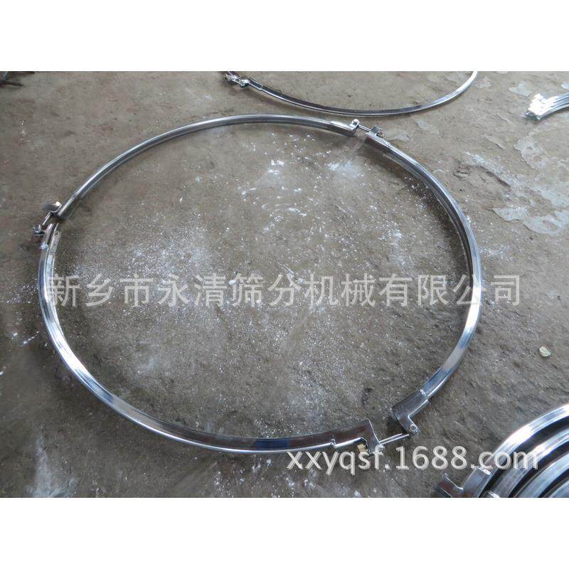 厂家提供旋振筛束环配件不锈钢旋振筛束环