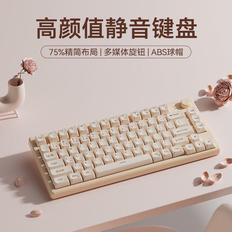 CHERRY樱桃机械键盘PBT静音机械手感薄膜有线键盘 防水防尘游戏女
