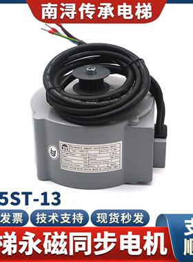 原装电梯门机马达K300门电机125ST-13永磁同步电动机适用蒂森配件