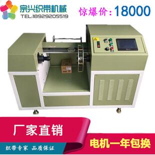 织带专家整经机打版机拉纱机经纱机织带辅机