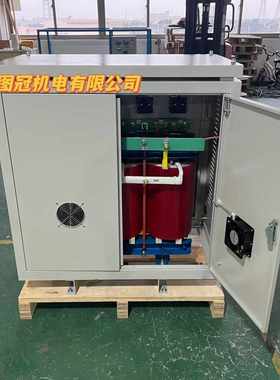 全铜三相干式隔离变压器660V480V415V380V转220V电源SG80kw/180kw
