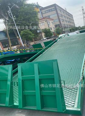 供应铆足力DCQY10T-11M斜坡式升降平台厂家 装货柜升降桥价格