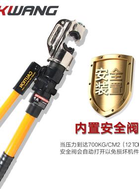 手动液压压接工具400快速液压钳12t铁路液压压接钳ep-430cyo-430