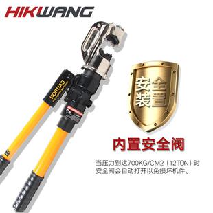 手缆动液压钳 EP-NQL40 缆液压线电压接 整体式端压接子工具
