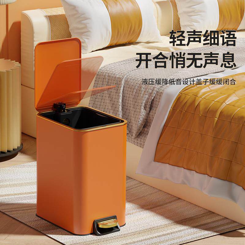 简约脚踏垃圾桶方形不锈钢家用客厅卧室办公室带盖脚踏式垃圾桶