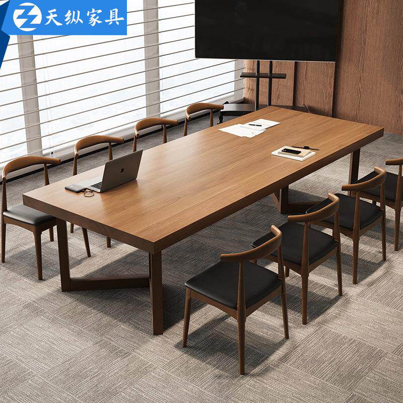 天纵览美式实木办阅公会桌椅大型议桌长桌长方形工作台原木WY2603