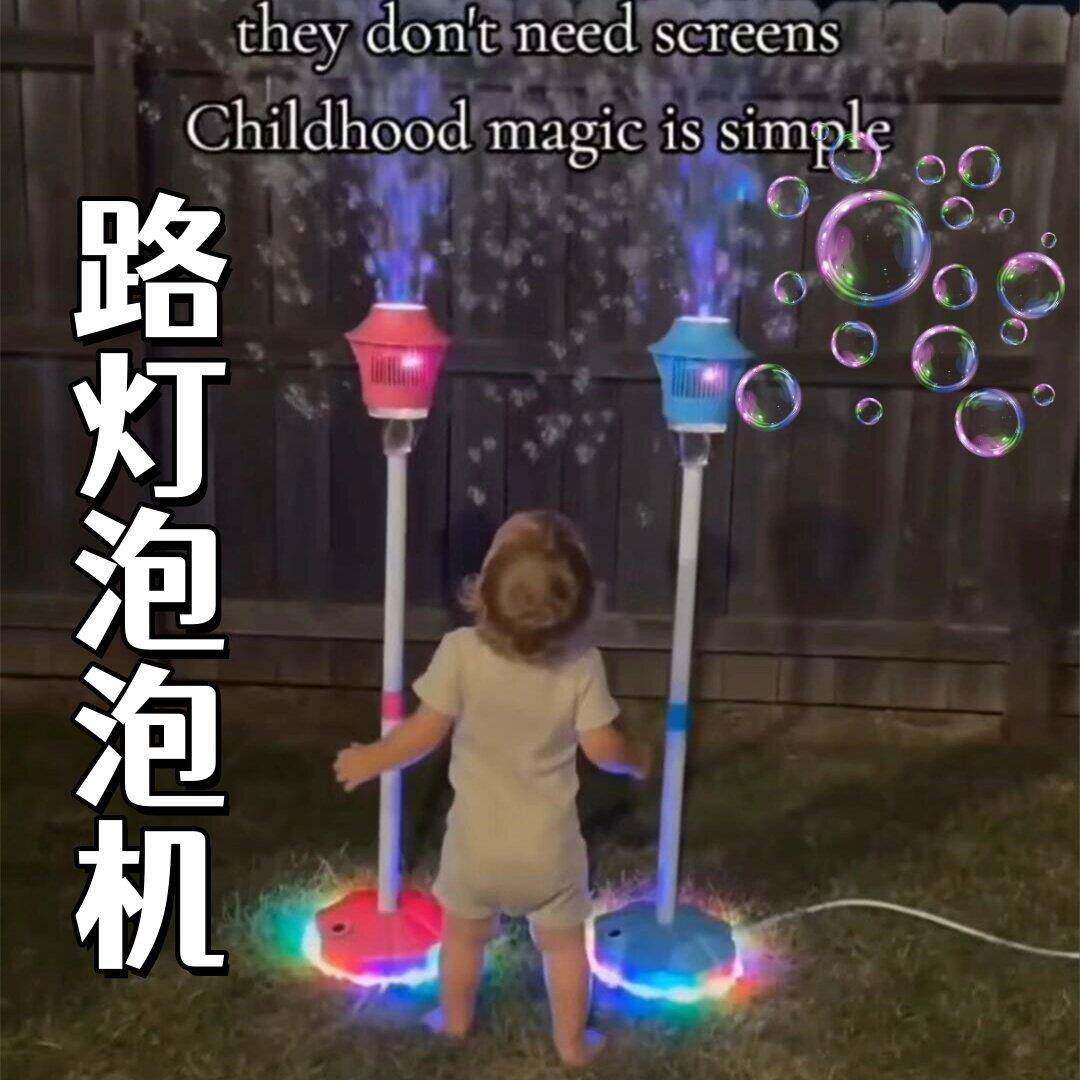 路灯泡泡机音乐灯光吹泡泡户外玩具露营装备氛围出片神器儿童礼物
