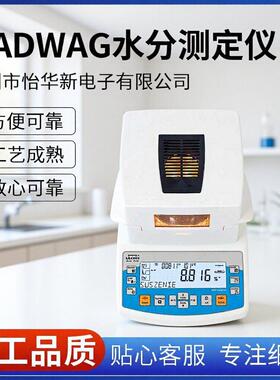 瑞德威RADWAG MA50/1.R.WH精密水分测定仪禽畜肉水份含量