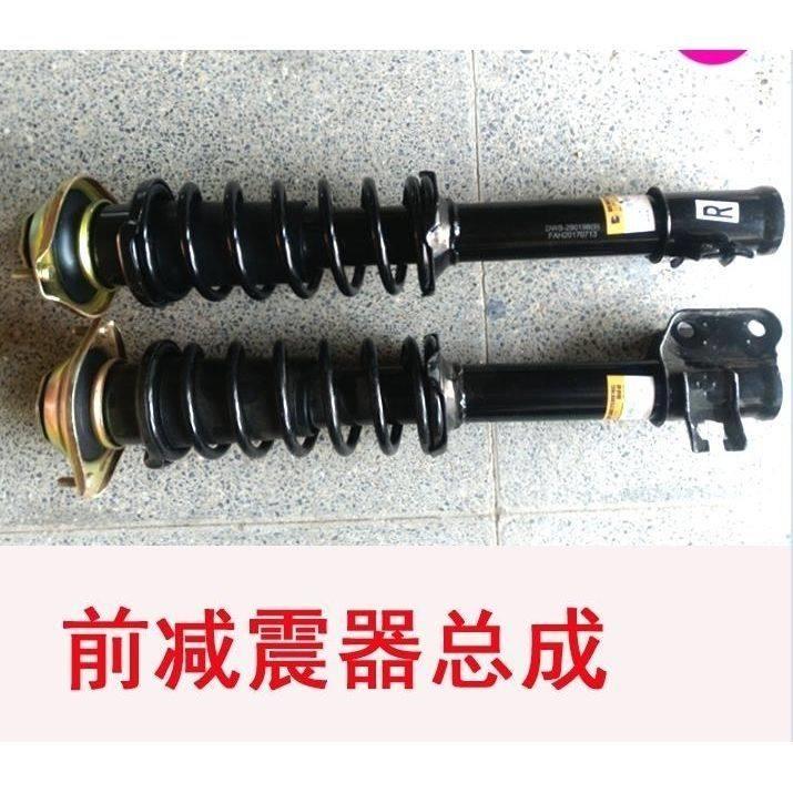 金彭金鹏D70S70四轮电动汽车避震器金鹏D90前减震弹簧前轮减震器