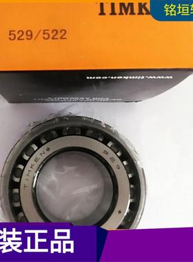 05079/05185铁路轴承TIMKEN铁姆肯轴承现货 超声波设备吸尘