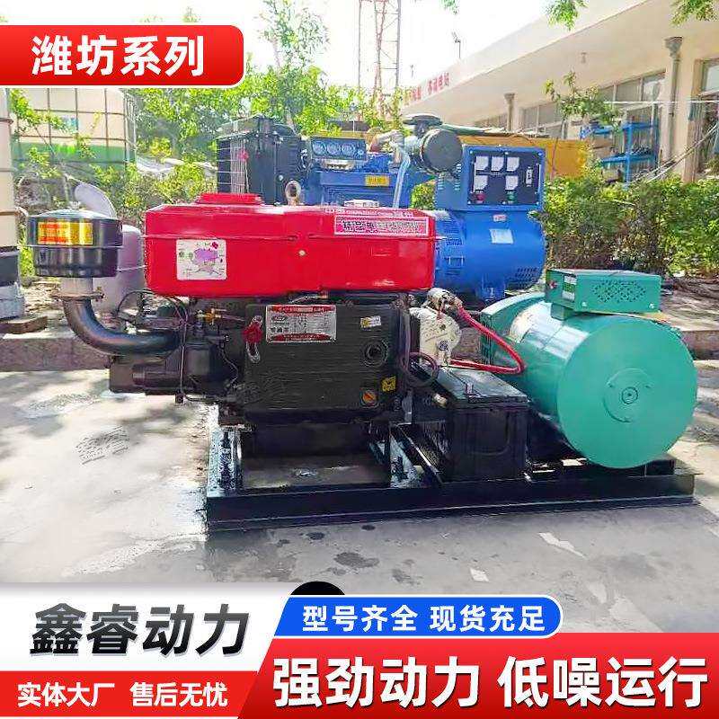 15千瓦单杠柴油发电机组12kw小型10kw 24KW家用三相380备用发电机