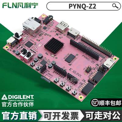 DIGILENT Xilinx ZYNQ FPGA开发板 XC7Z020学习评估板