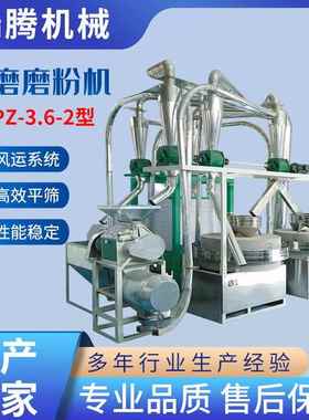 山东厂家供应SMPZ-6-4石磨制粉机组平筛商用小型面粉机设备